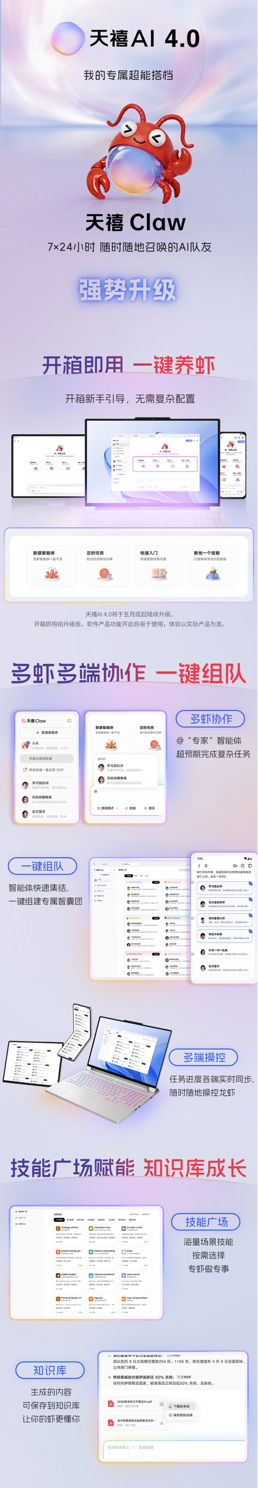屏幕截圖_9-6-2026_154232_item.jd.com.jpeg