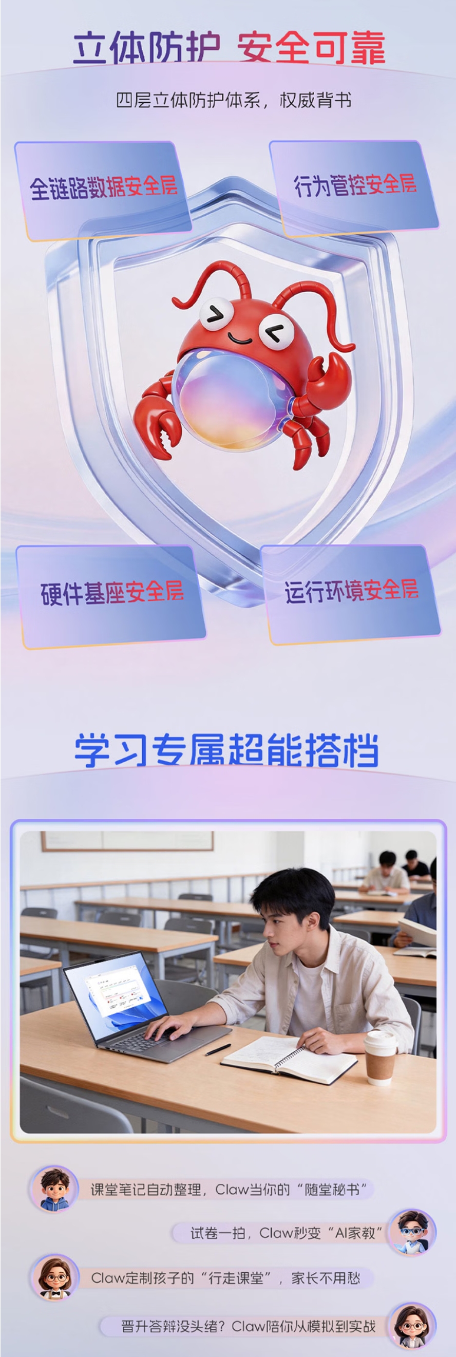 屏幕截圖_9-6-2026_154322_item.jd.com.jpeg