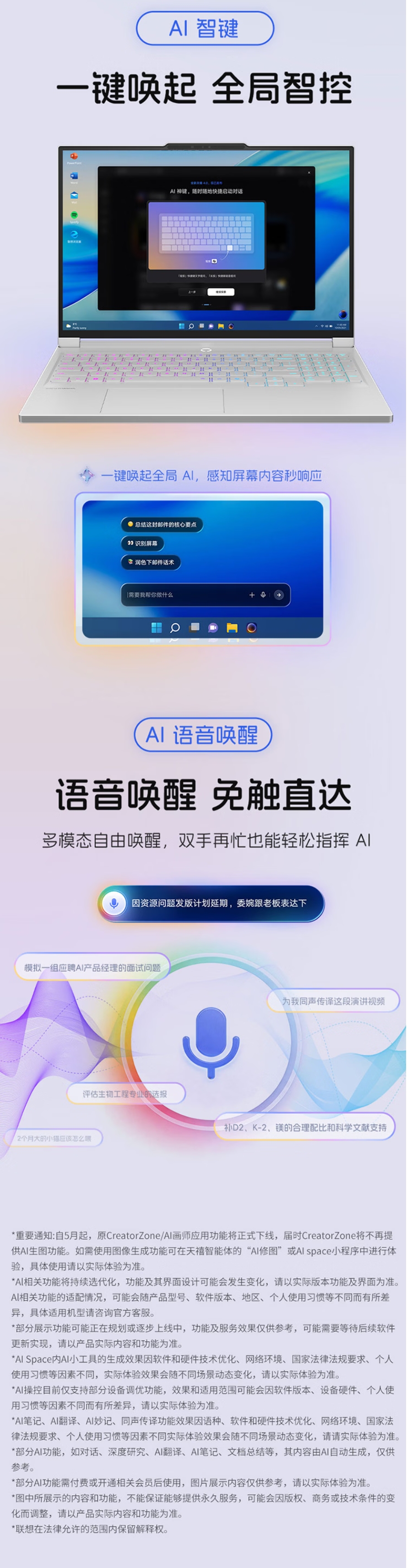 屏幕截圖_9-6-2026_154730_item.jd.com.jpeg