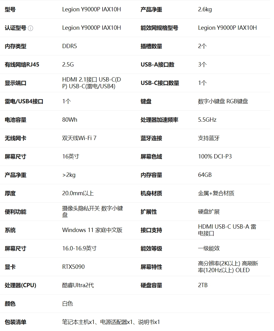 屏幕截圖_9-6-2026_154842_item.jd.com.jpeg