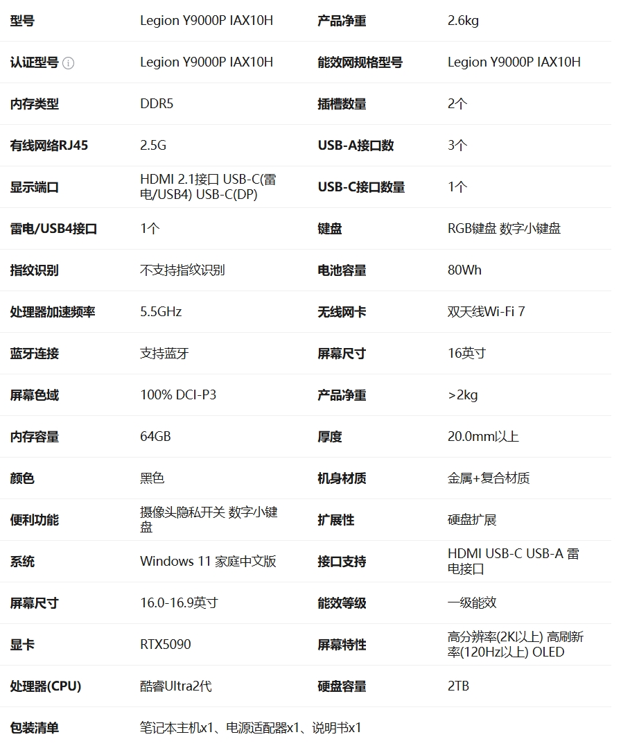 屏幕截圖_9-6-2026_15530_item.jd.com.jpeg