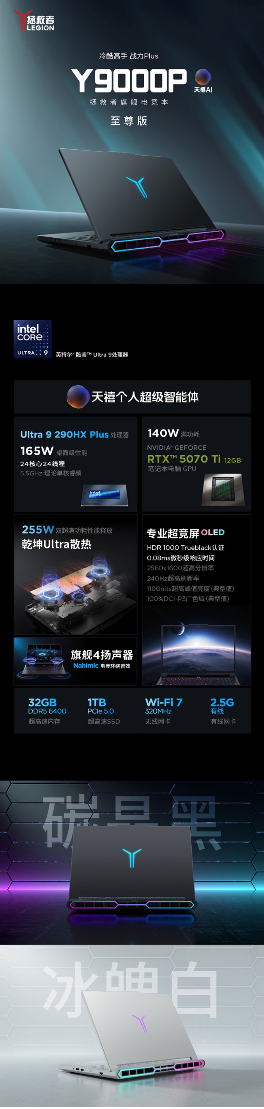 屏幕截圖_9-6-2026_162448_item.jd.com.jpeg
