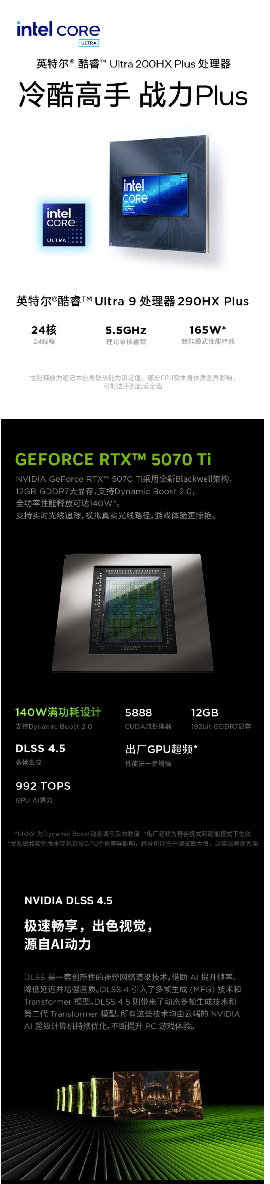 屏幕截圖_9-6-2026_162543_item.jd.com.jpeg