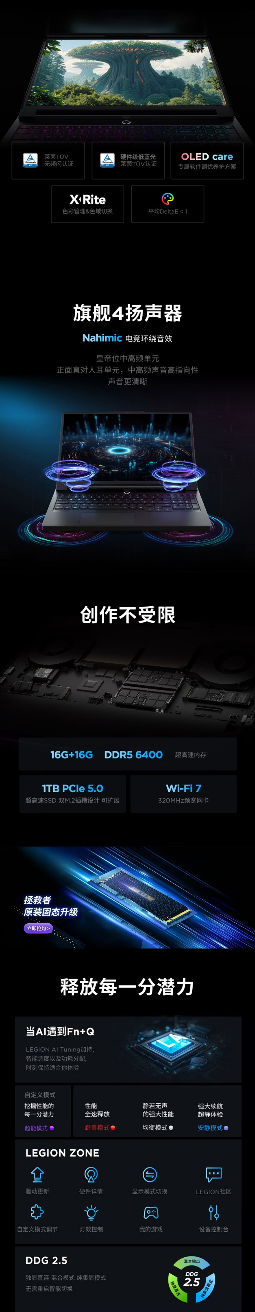 屏幕截圖_9-6-2026_162814_item.jd.com.jpeg