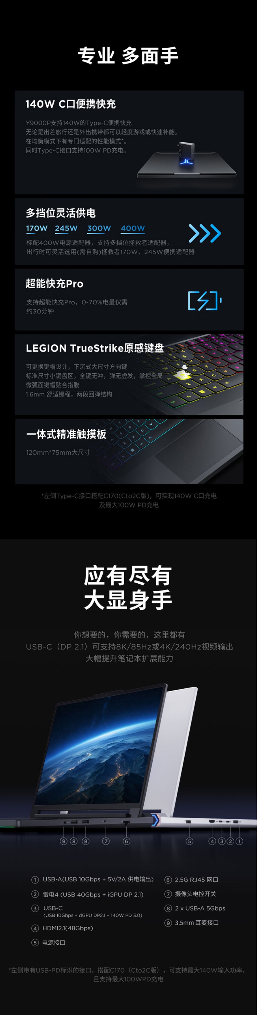 屏幕截圖_9-6-2026_162854_item.jd.com.jpeg