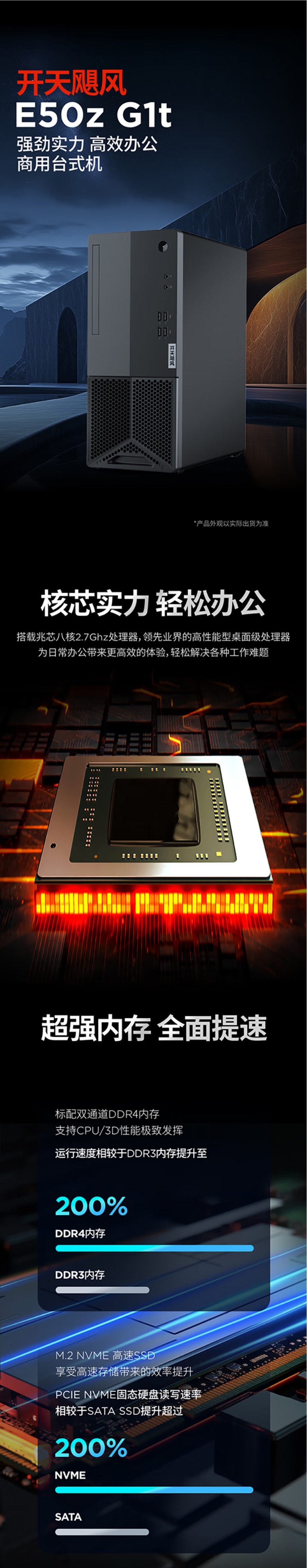 屏幕截圖_12-6-2026_9292_item.jd.com.jpeg