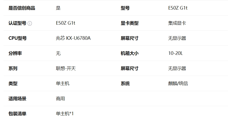 屏幕截圖_12-6-2026_93257_item.jd.com.jpeg