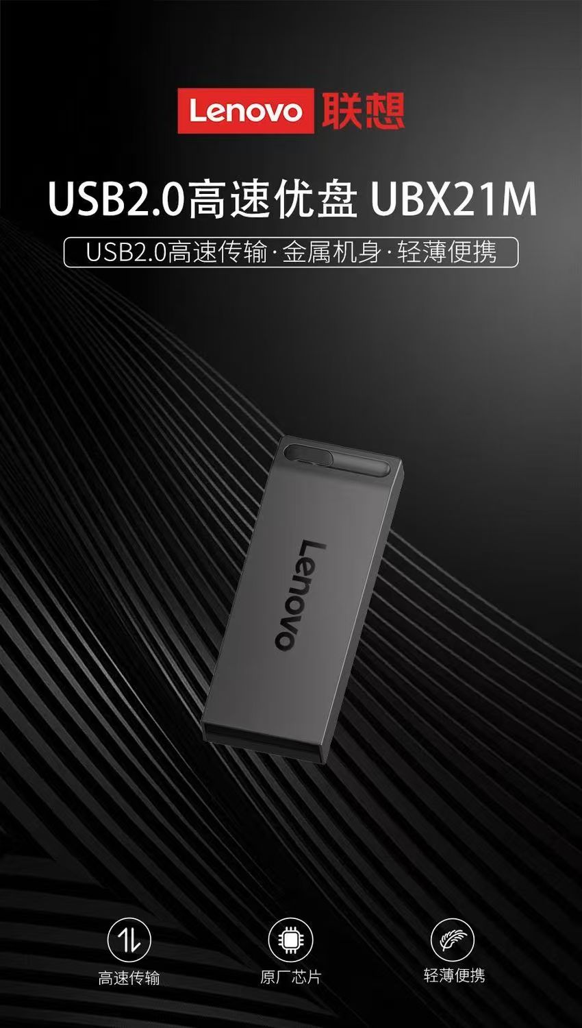 UBX21M-01.jpg