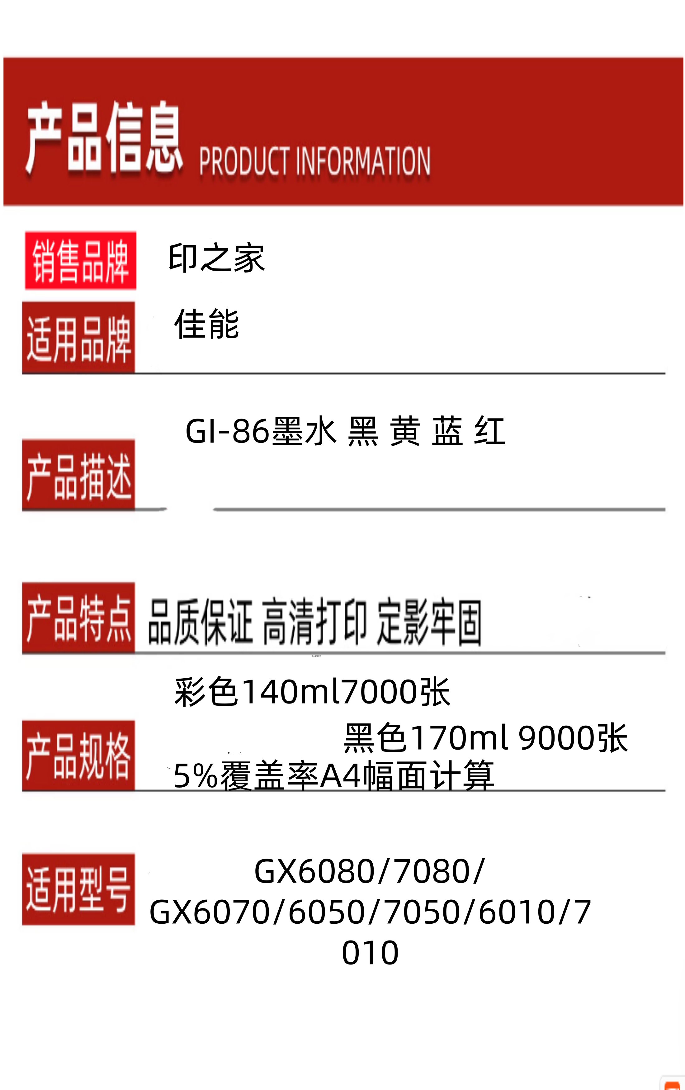 6_副本_副本 副本.png