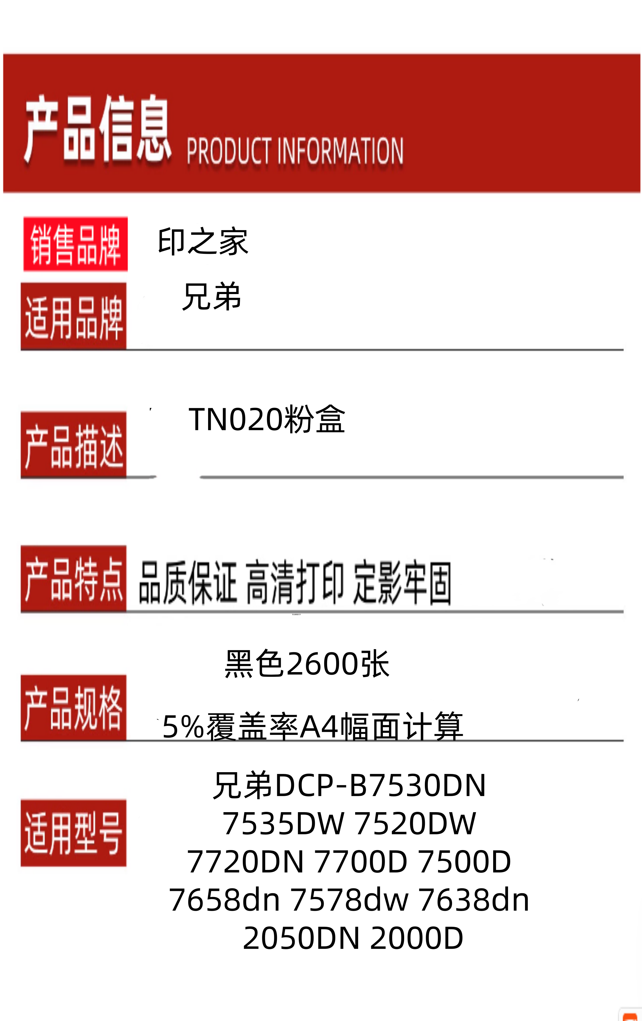 6_副本_副本_副本.png