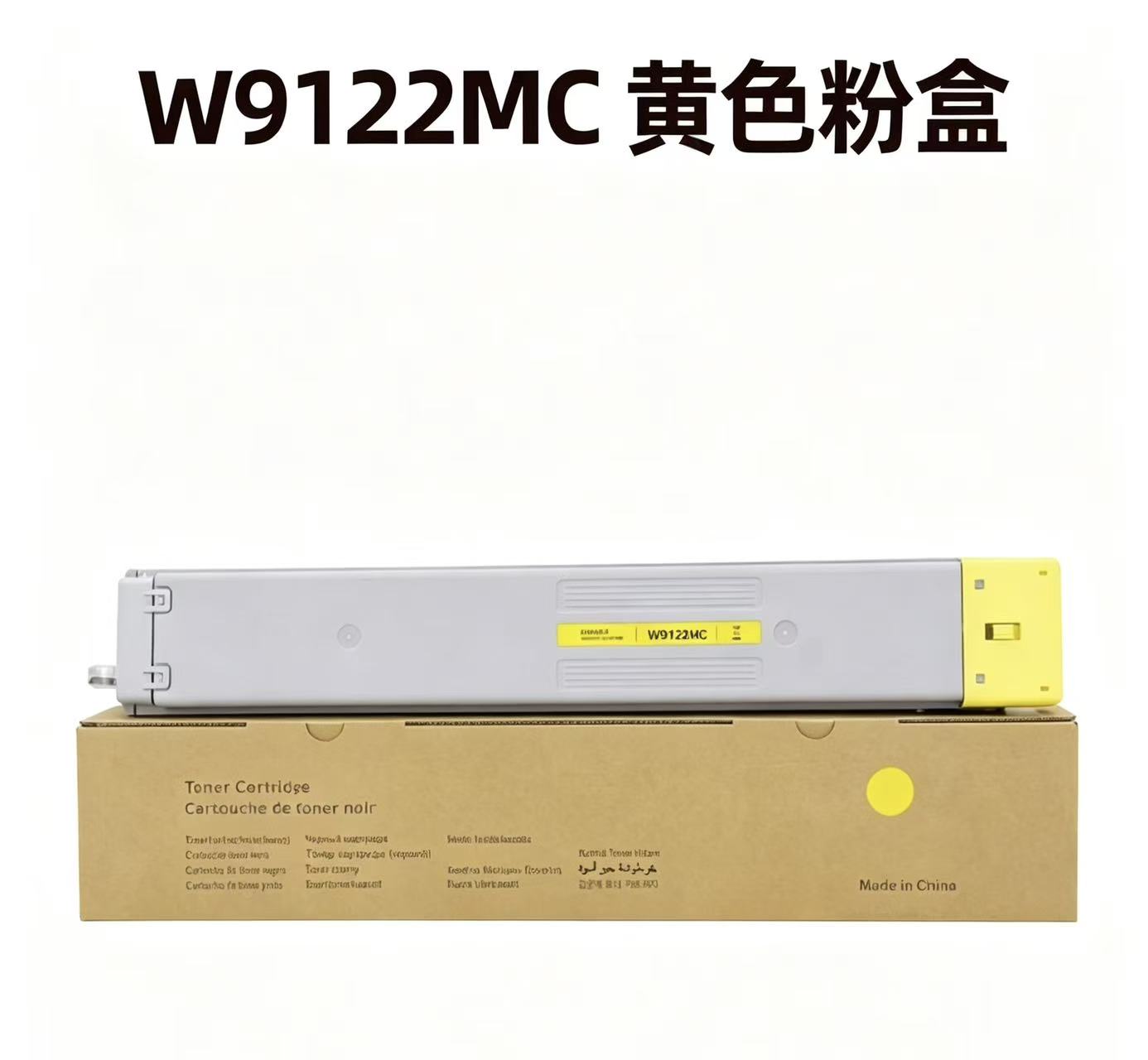 9120粉盒黃色 (1).jpg