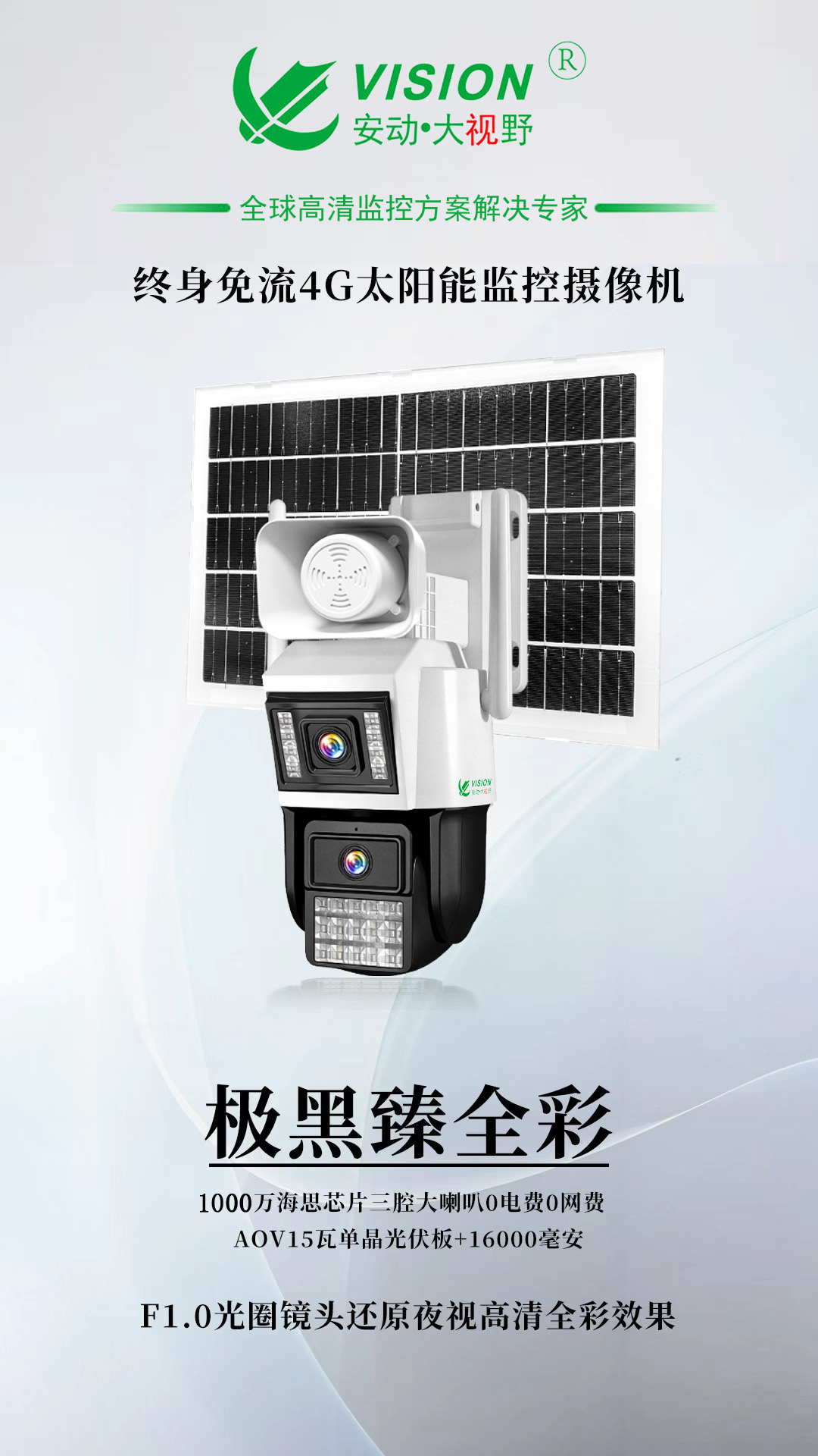 W530 詳情圖.jpg