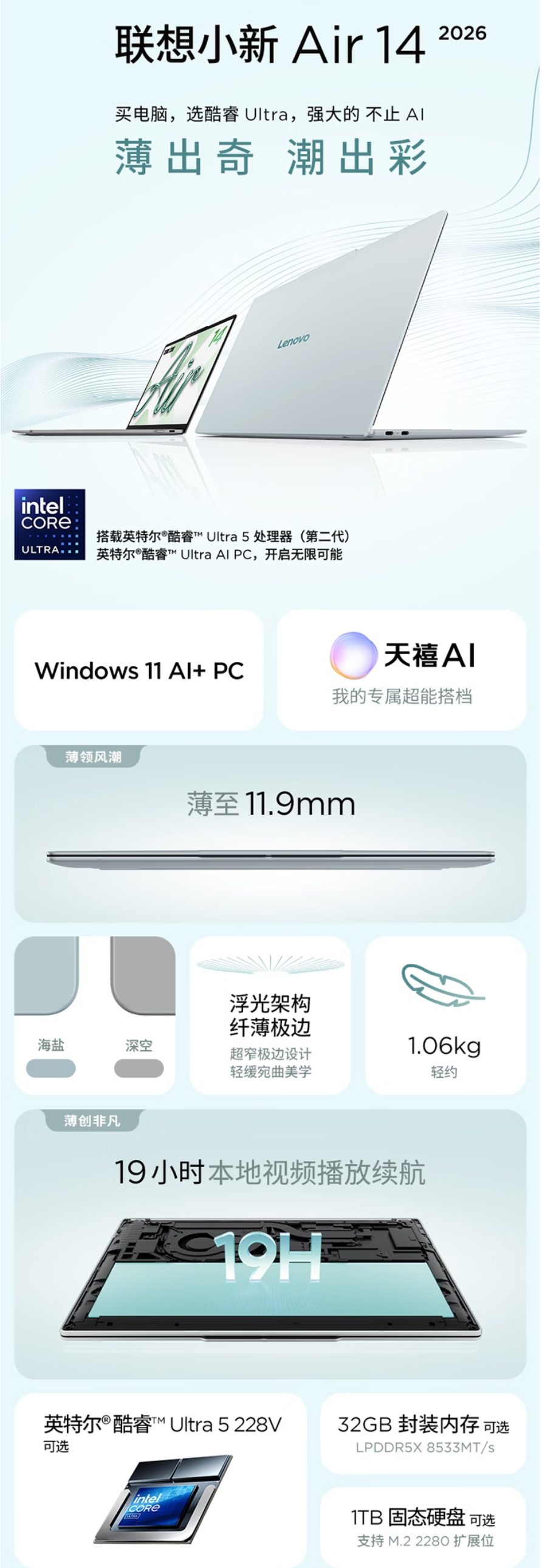 屏幕截圖_18-6-2026_114758_item.jd.com.jpeg