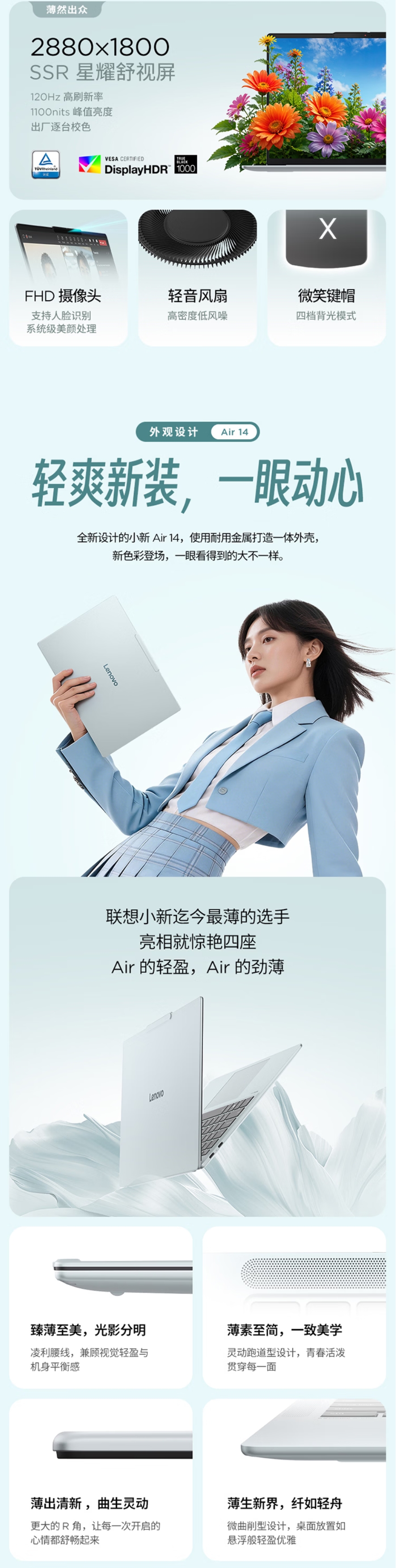 屏幕截圖_18-6-2026_114858_item.jd.com.jpeg