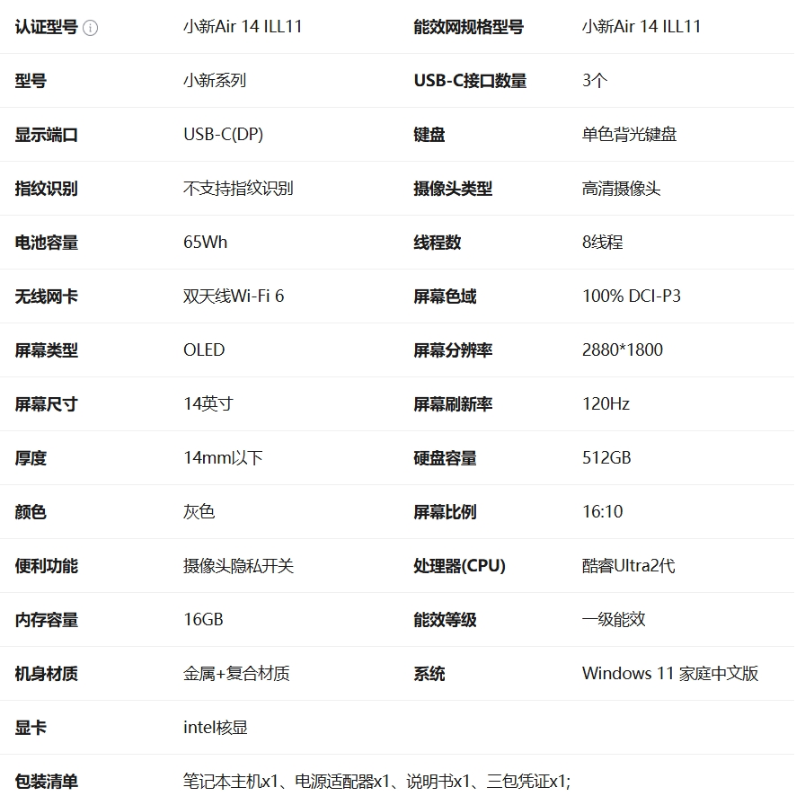 屏幕截圖_18-6-2026_115711_item.jd.com.jpeg