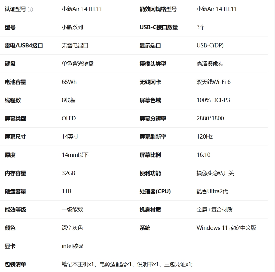 屏幕截圖_18-6-2026_12042_item.jd.com.jpeg