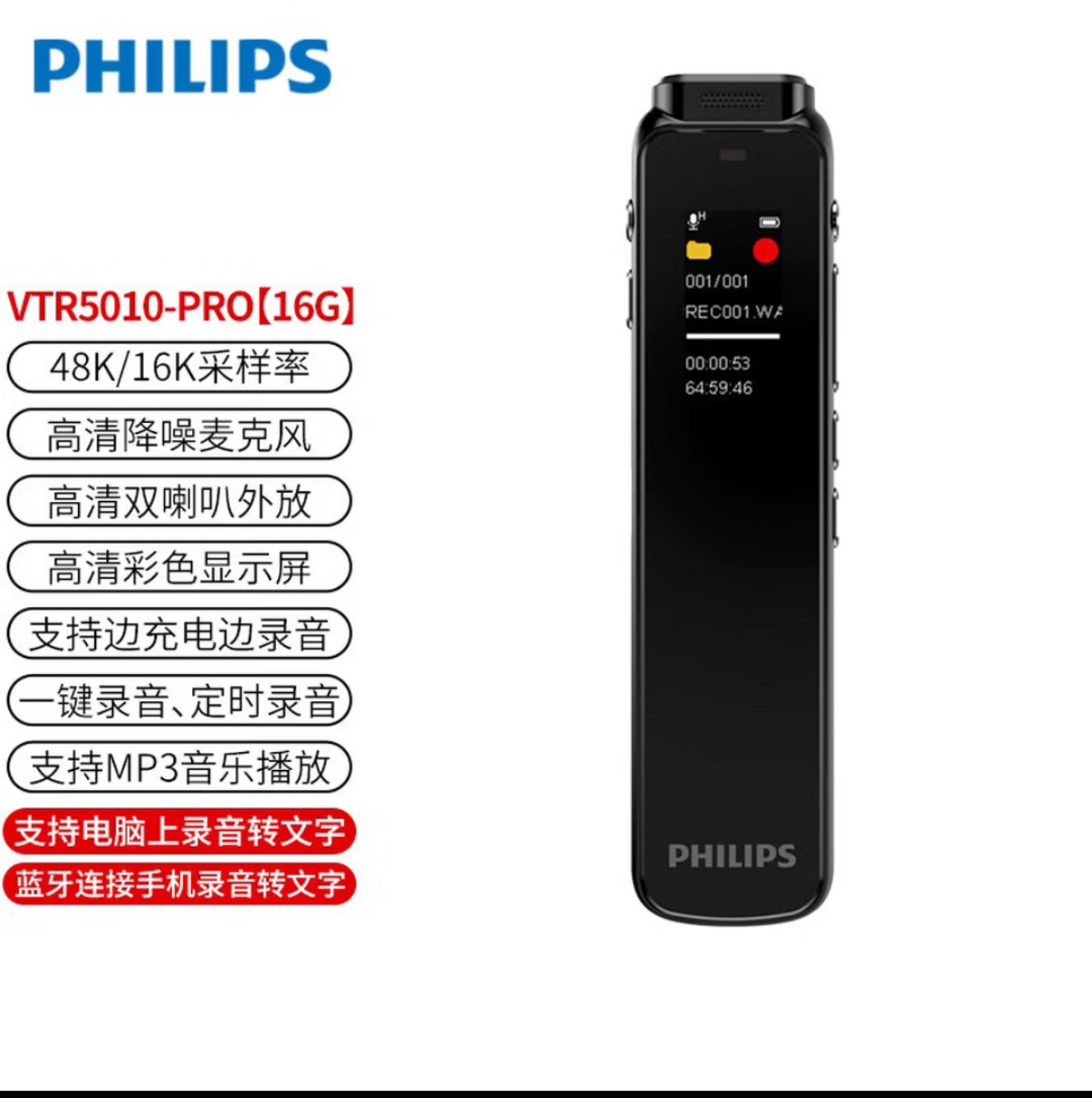5010pro1001.jpg