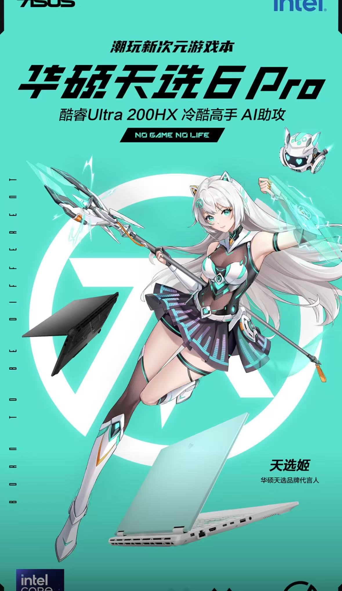 微信圖片_20260621104254.jpg