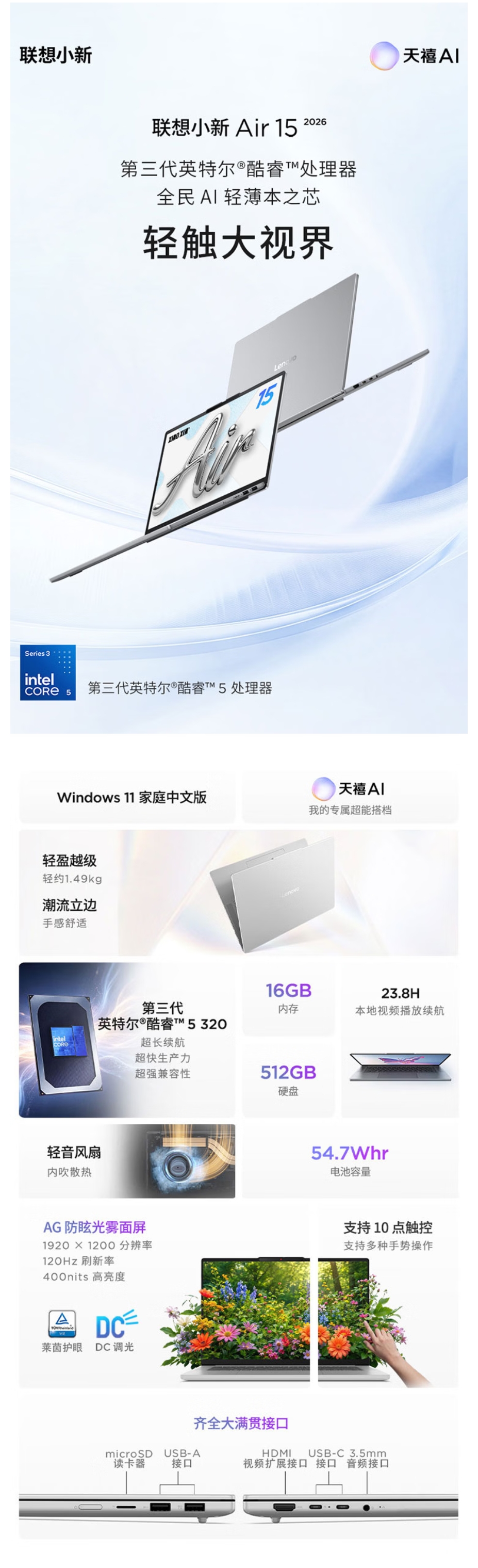 屏幕截圖_24-6-2026_104752_item.jd.com.jpeg