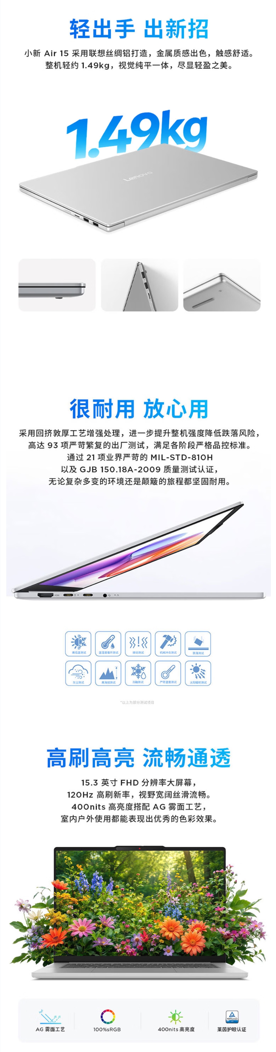 屏幕截圖_24-6-2026_10527_item.jd.com.jpeg