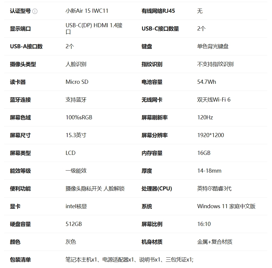 屏幕截圖_24-6-2026_10599_item.jd.com.jpeg