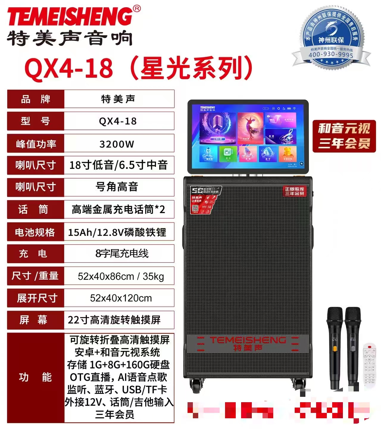 微信圖片_20260624103952_1679_142.jpg