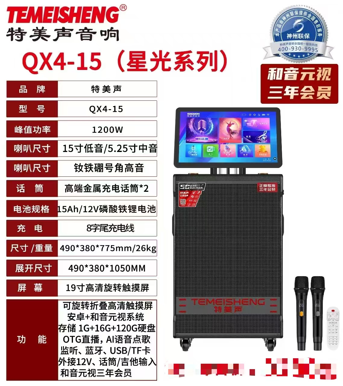 微信圖片_20260624103300_1666_142.jpg