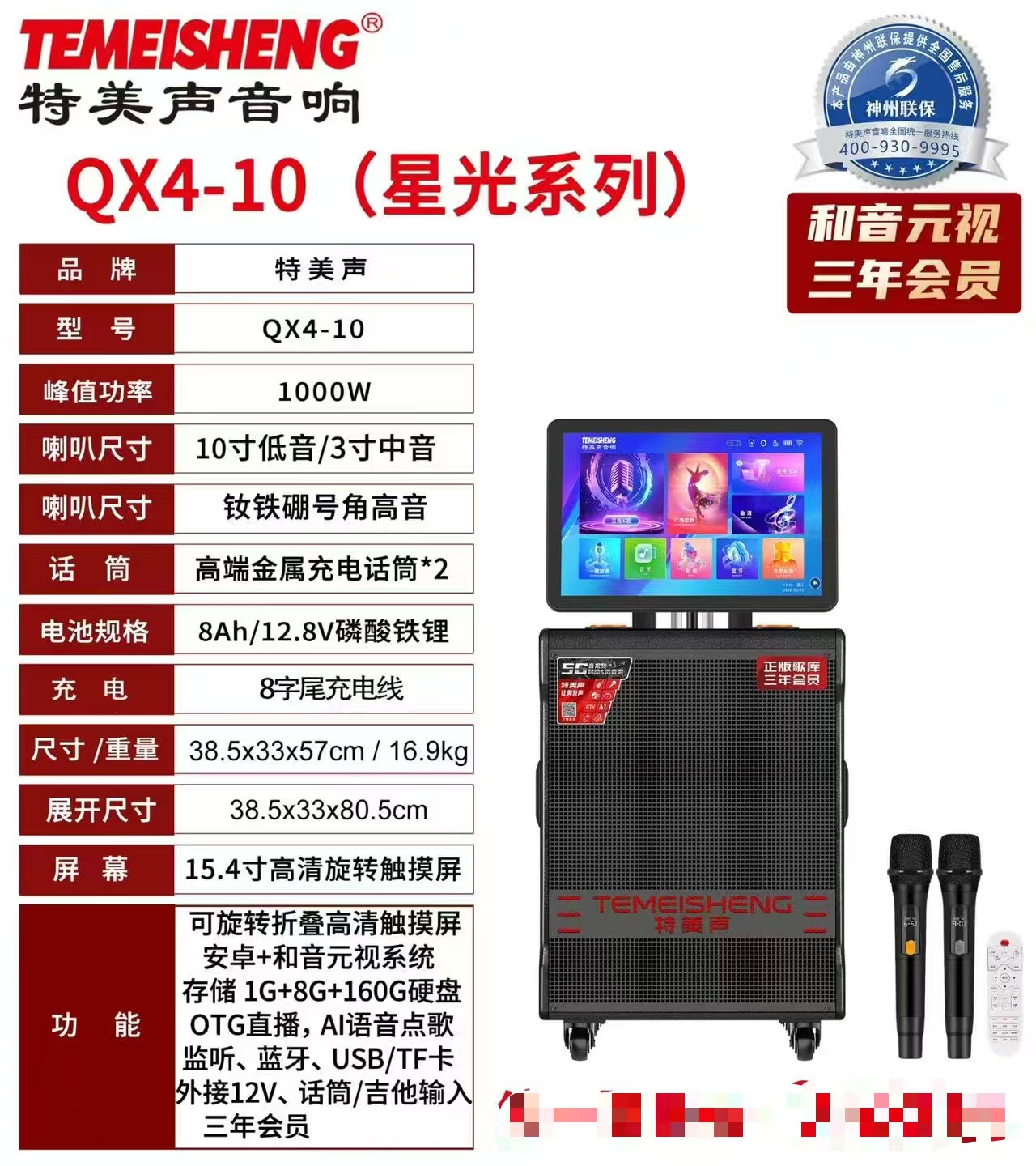 微信圖片_20260624103227_1665_142.jpg