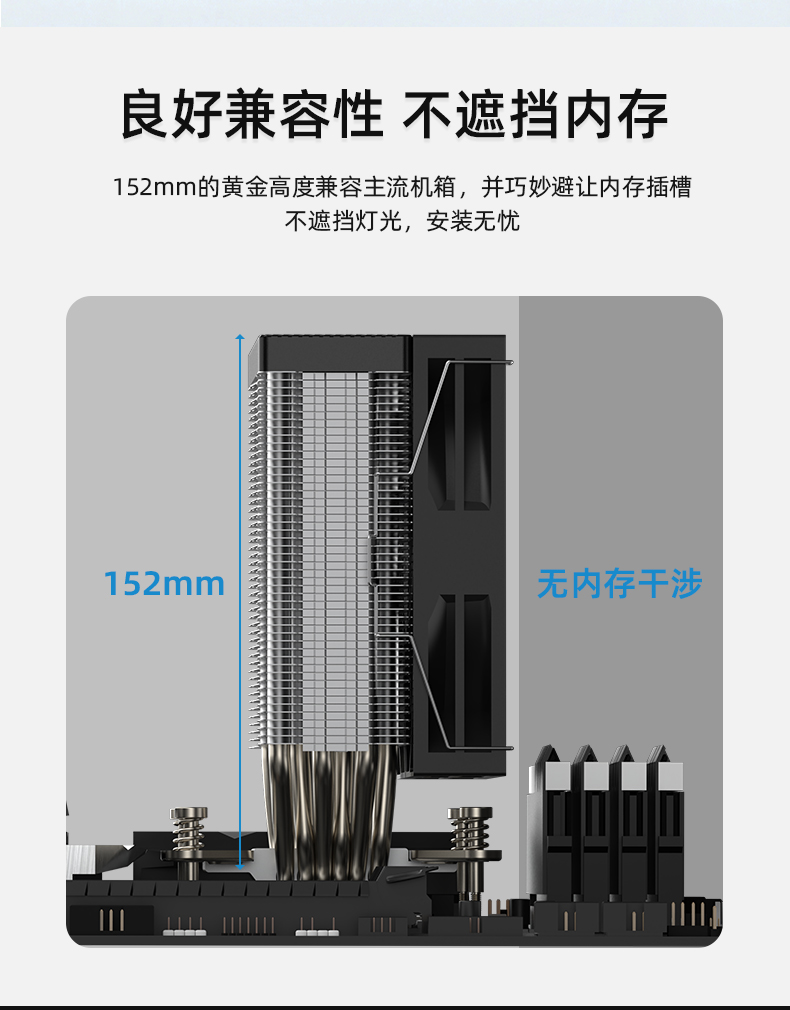 A61-intel詳情頁_08.jpg
