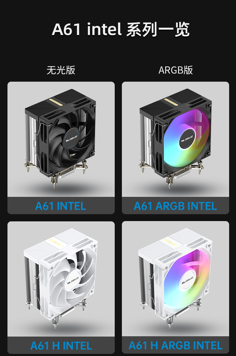 A61-intel詳情頁_09.jpg