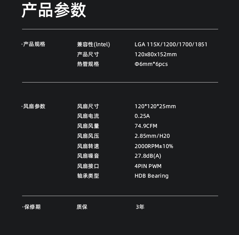 A61-intel詳情頁_11.jpg