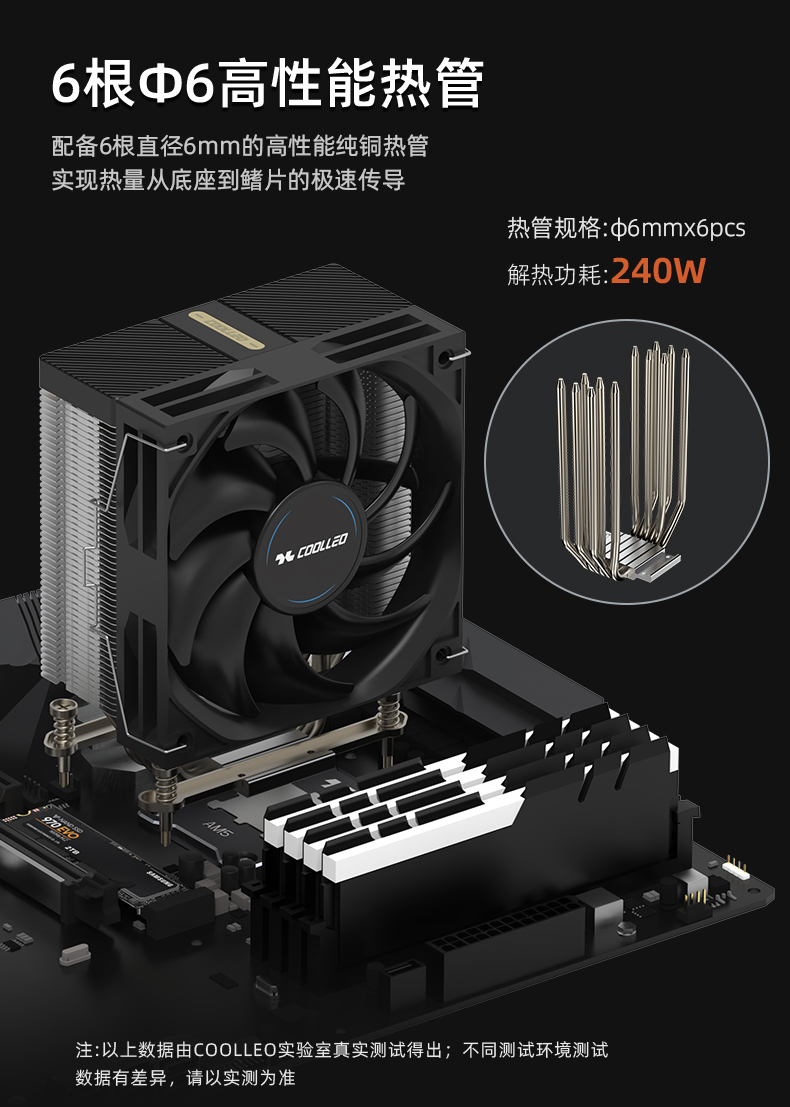 A61-AMD詳情頁(yè)_03.jpg
