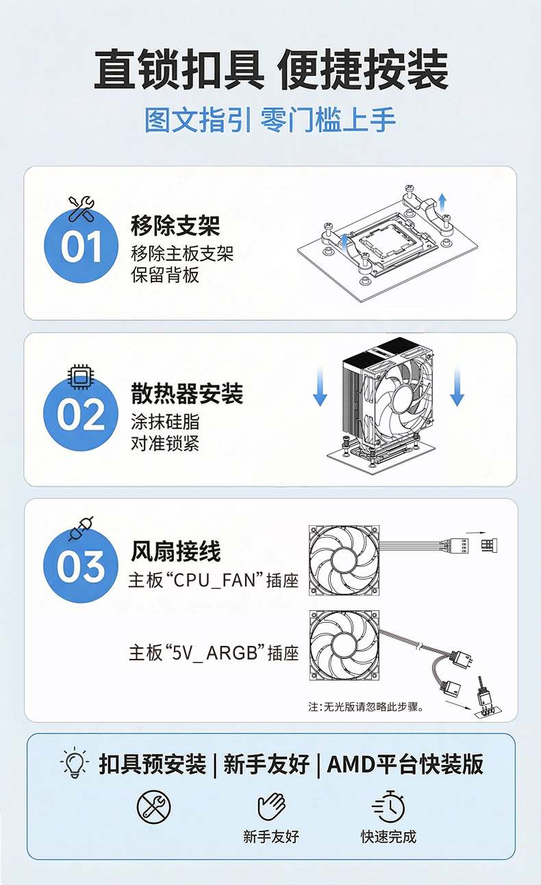 A61-AMD詳情頁(yè)_07.jpg