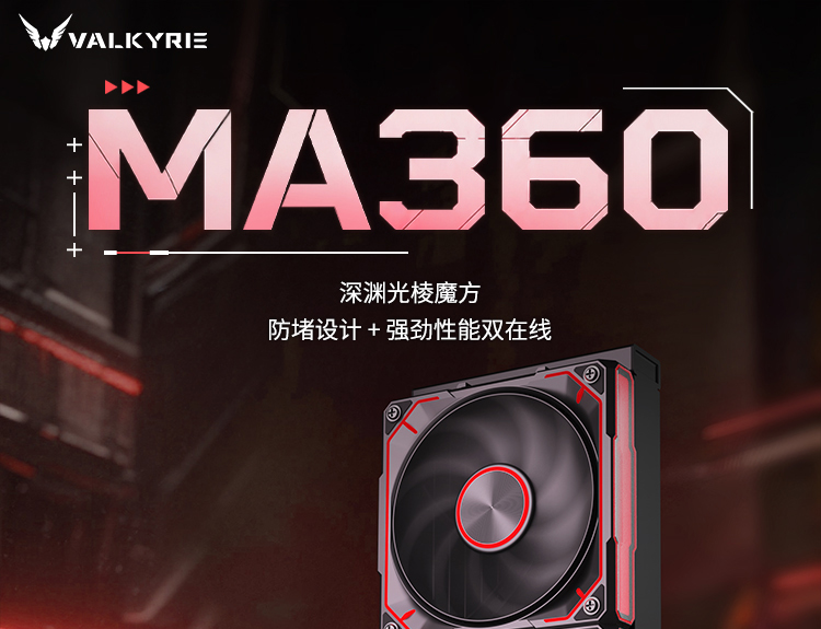 MA360-黑-260602_01.jpg