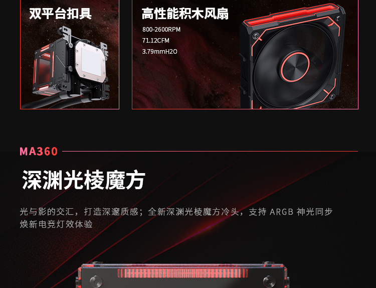 MA360-黑-260602_04.jpg