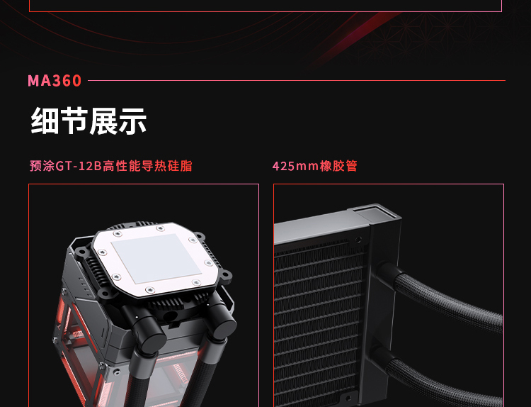 MA360-黑-260602_14.jpg