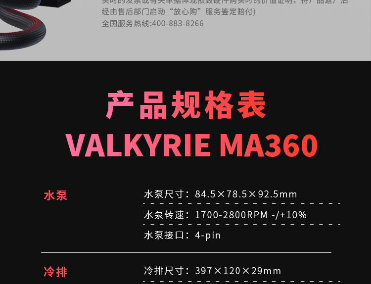 MA360-黑-260602_18.jpg