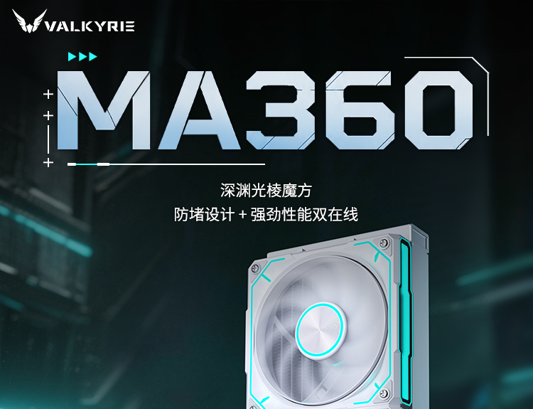 MA360-白-260602_01.jpg