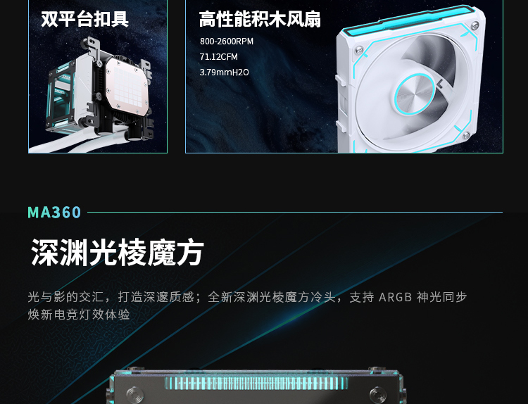 MA360-白-260602_04.jpg