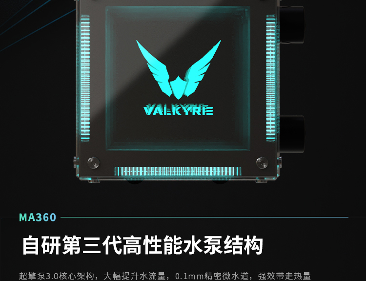 MA360-白-260602_05.jpg