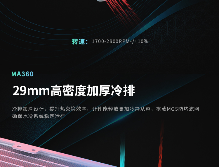 MA360-白-260602_07.jpg