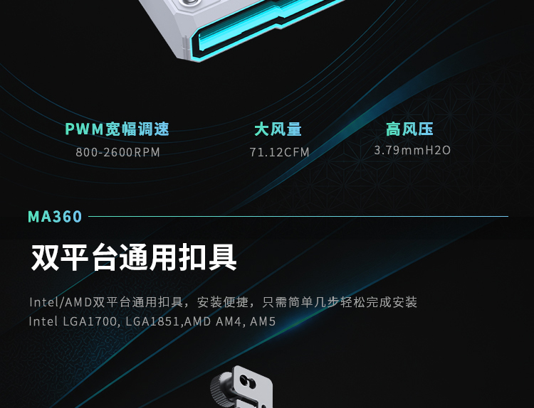 MA360-白-260602_10.jpg