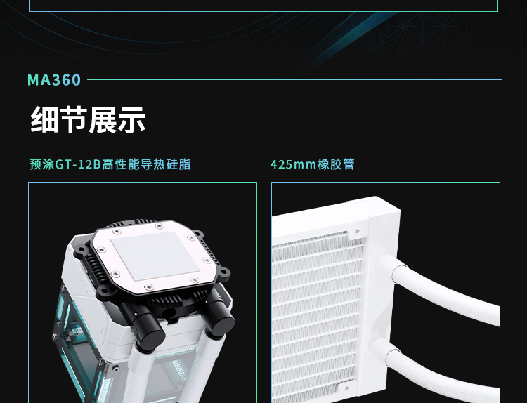 MA360-白-260602_14.jpg