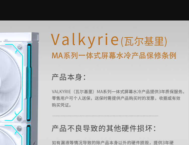 MA360-白-260602_16.jpg