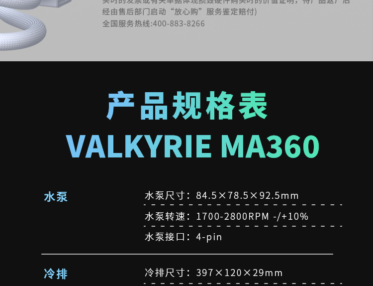 MA360-白-260602_18.jpg