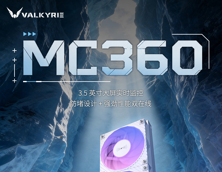 MC360-白-260526_01.jpg