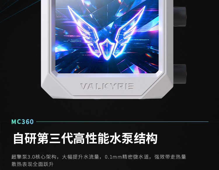 MC360-白-260526_05.jpg