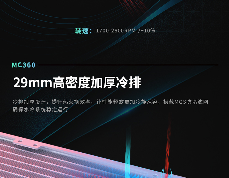 MC360-白-260526_07.jpg
