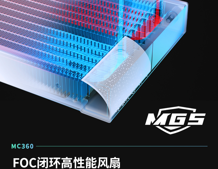 MC360-白-260526_08.jpg