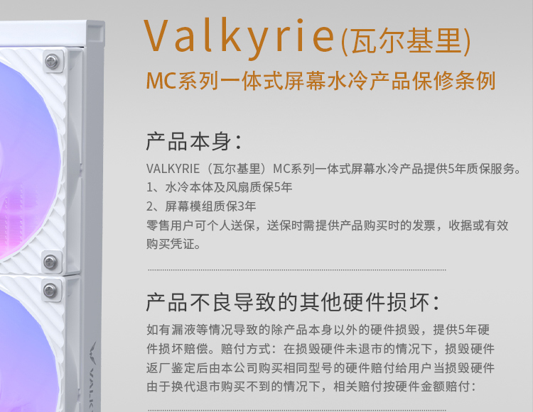 MC360-白-260526_16.jpg